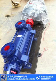 D6 25-4型多級泵 解讀產品型號與廠家實力