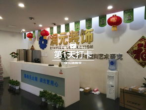 一家還不錯的裝修公司 看準網(wǎng)