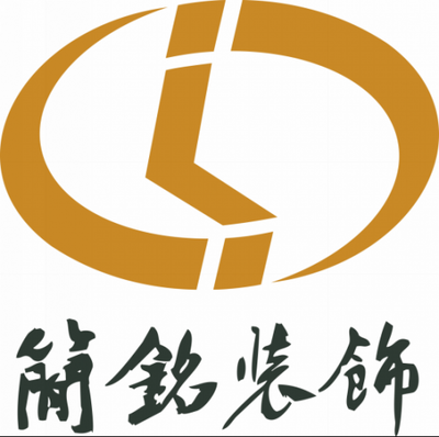 簡銘裝飾 專業設計生產高端不銹鋼制品，引領裝飾工程設計新潮流